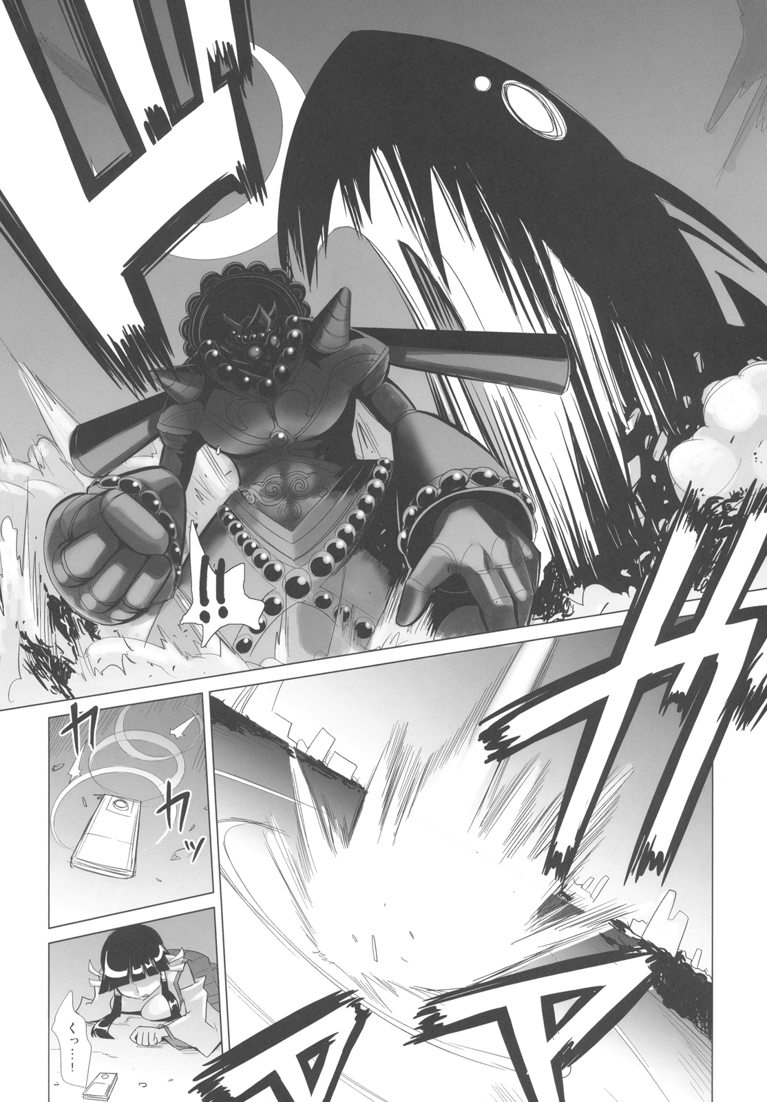 (C74) [ジェノサイ堂 (もりたかたかし)] ARCANA JUICE2 (アルカナハート)