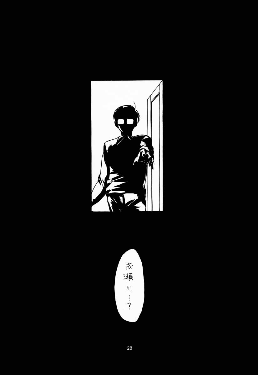 [こぴくら (鬼ノ仁)] Paradise LOST build 0.9b (ラブひな)