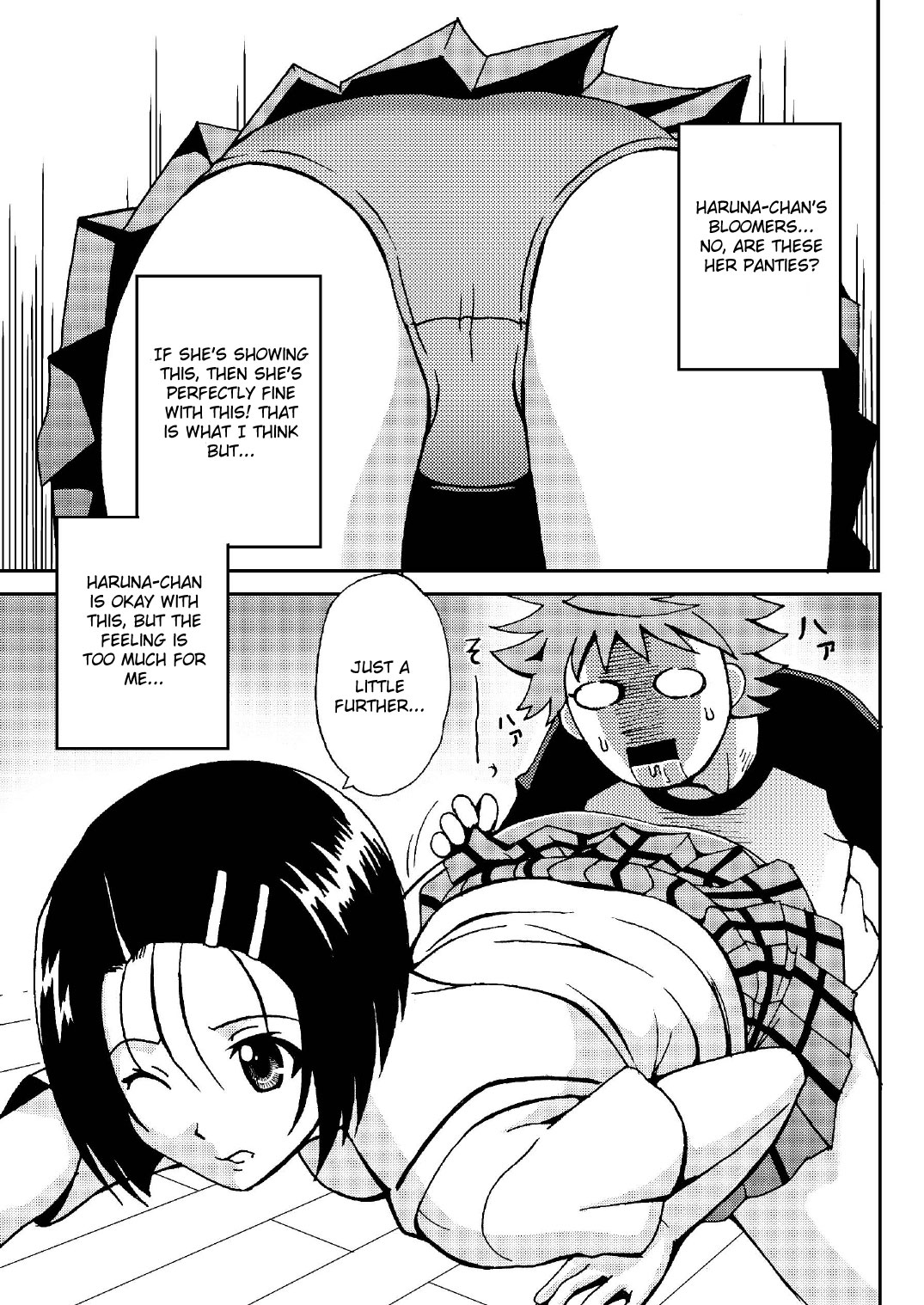 [黒猫骨 (紅園寺麗)] 西連寺春菜の蜜壺2 (To LOVEる) [英訳]
