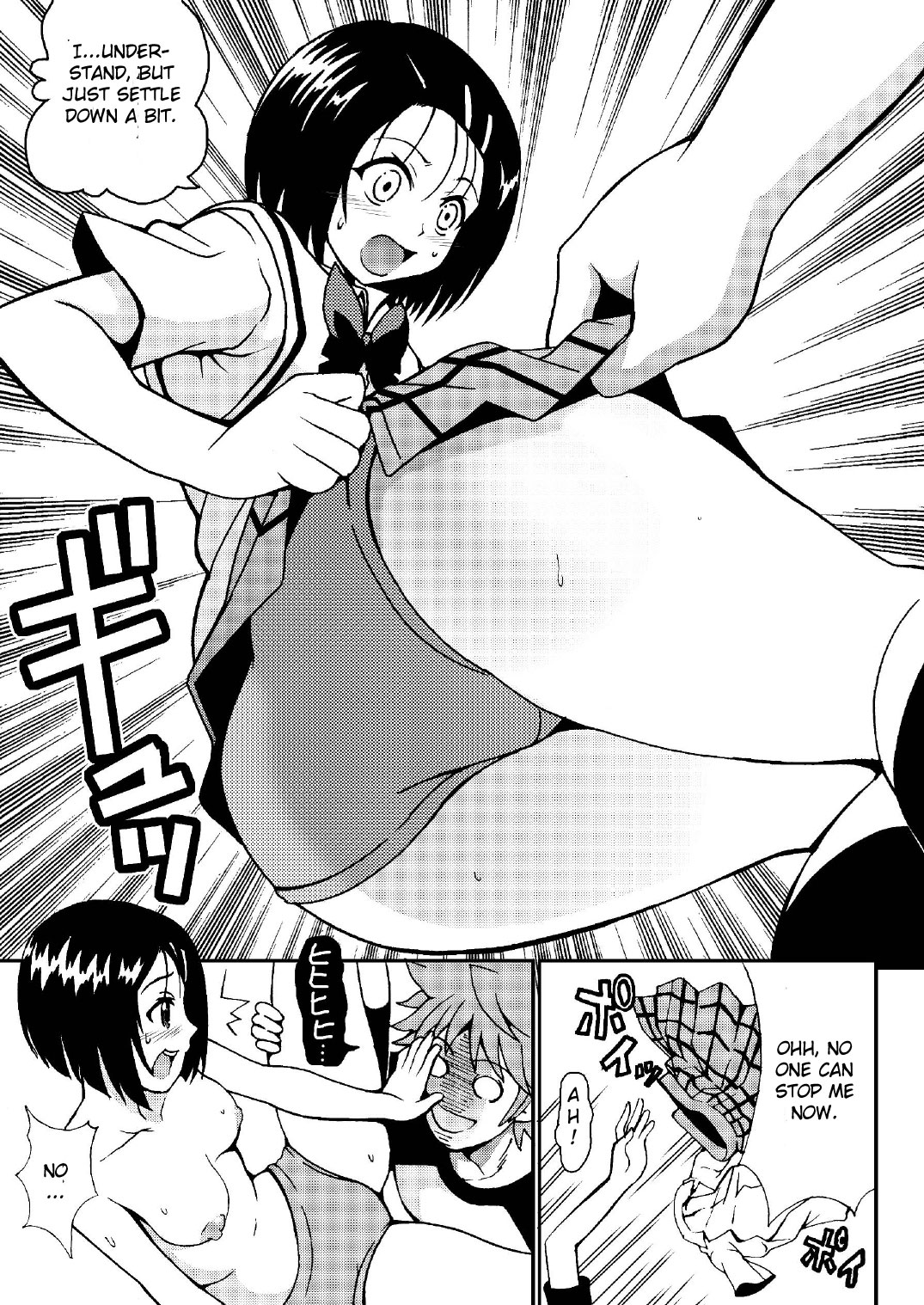 [黒猫骨 (紅園寺麗)] 西連寺春菜の蜜壺2 (To LOVEる) [英訳]