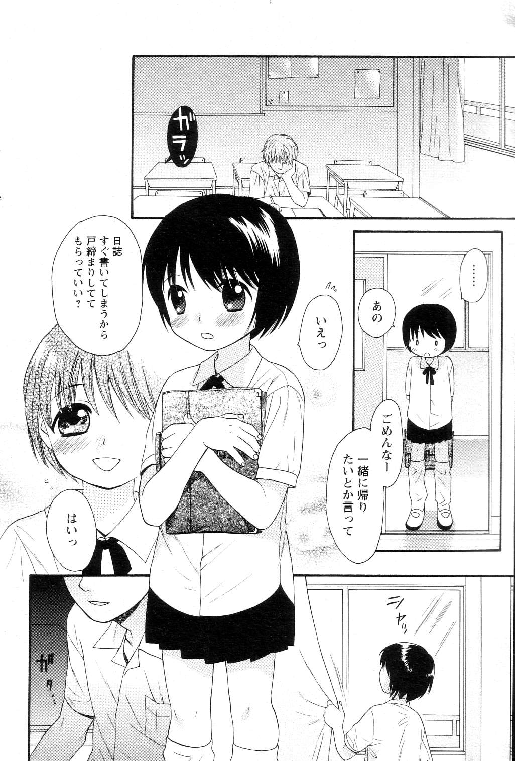 【関屋あざみ】ぜったい君主（JPN）