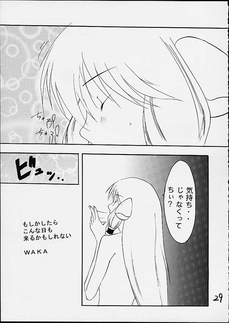 (C59) [てーるおぶにやりー (百目鬼薔薇郎 , キ帝ィ , WAKA)] プッちぃモニ (ちょびっツ