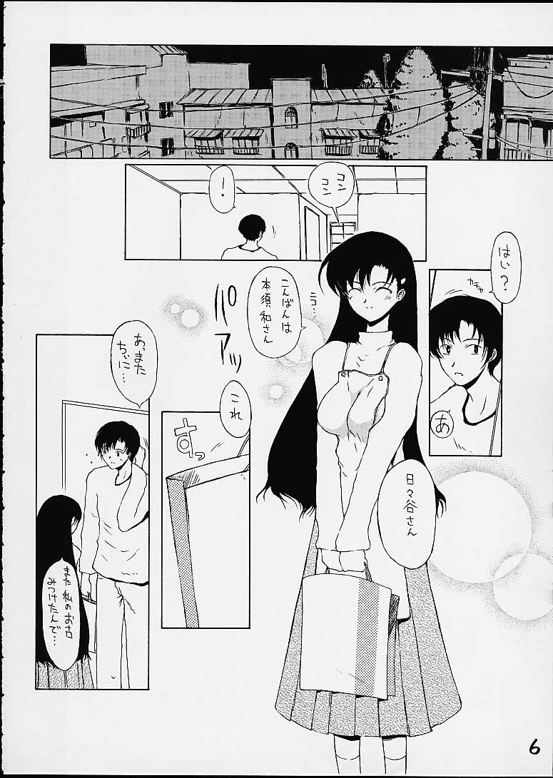 (C59) [てーるおぶにやりー (百目鬼薔薇郎 , キ帝ィ , WAKA)] プッちぃモニ (ちょびっツ