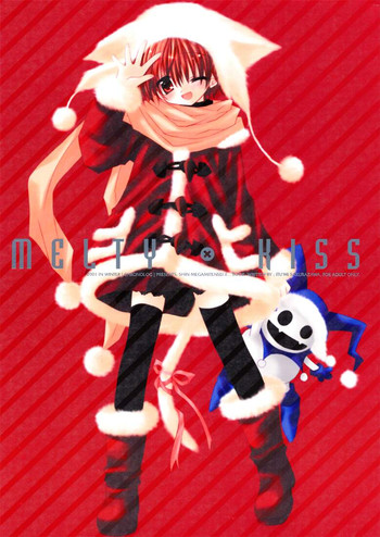 【桜沢泉】MELTYKISS