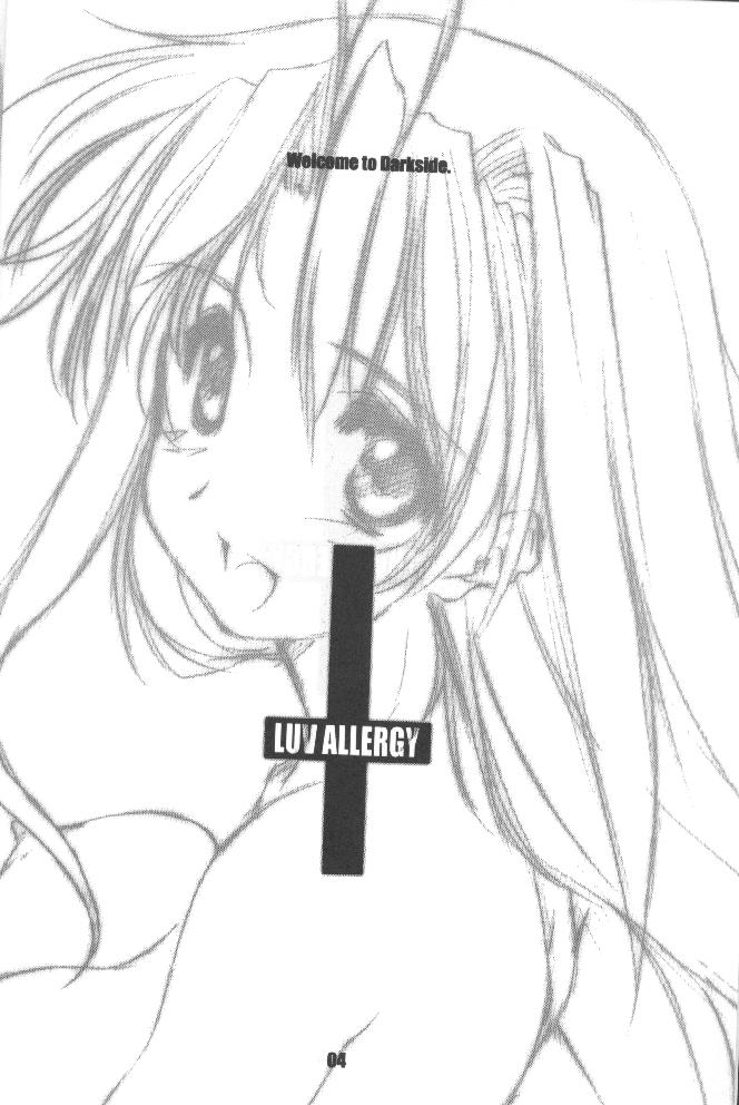 [HIGH RISK REVOLUTION (あいざわひろし)] LUV ALLERGY (ラブひな)