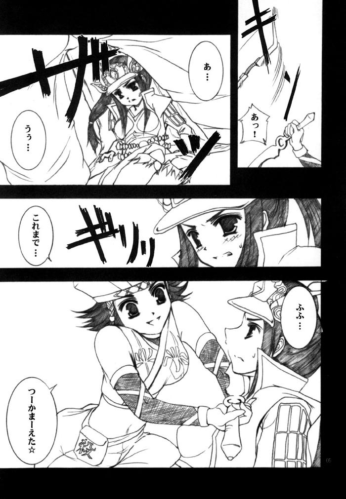 【戦国無双】戦国無双