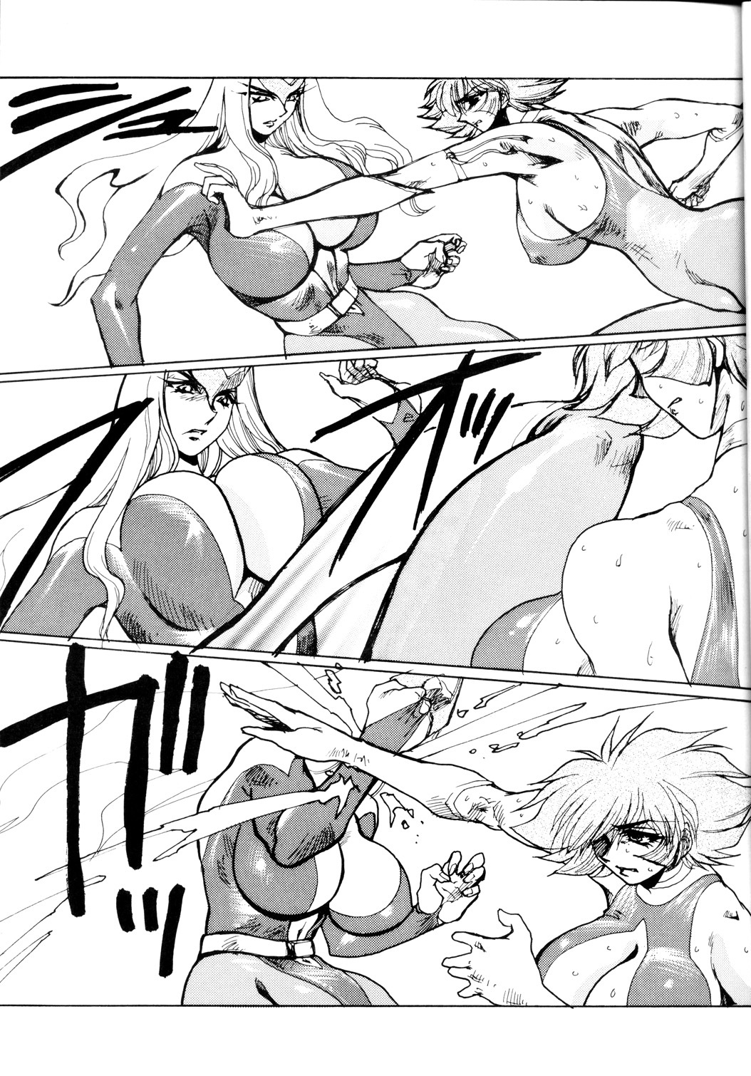 (C61) [悠理愛個人誌会 (悠理愛)] Death & Destruction #2 (キューティーハニー) [英訳]