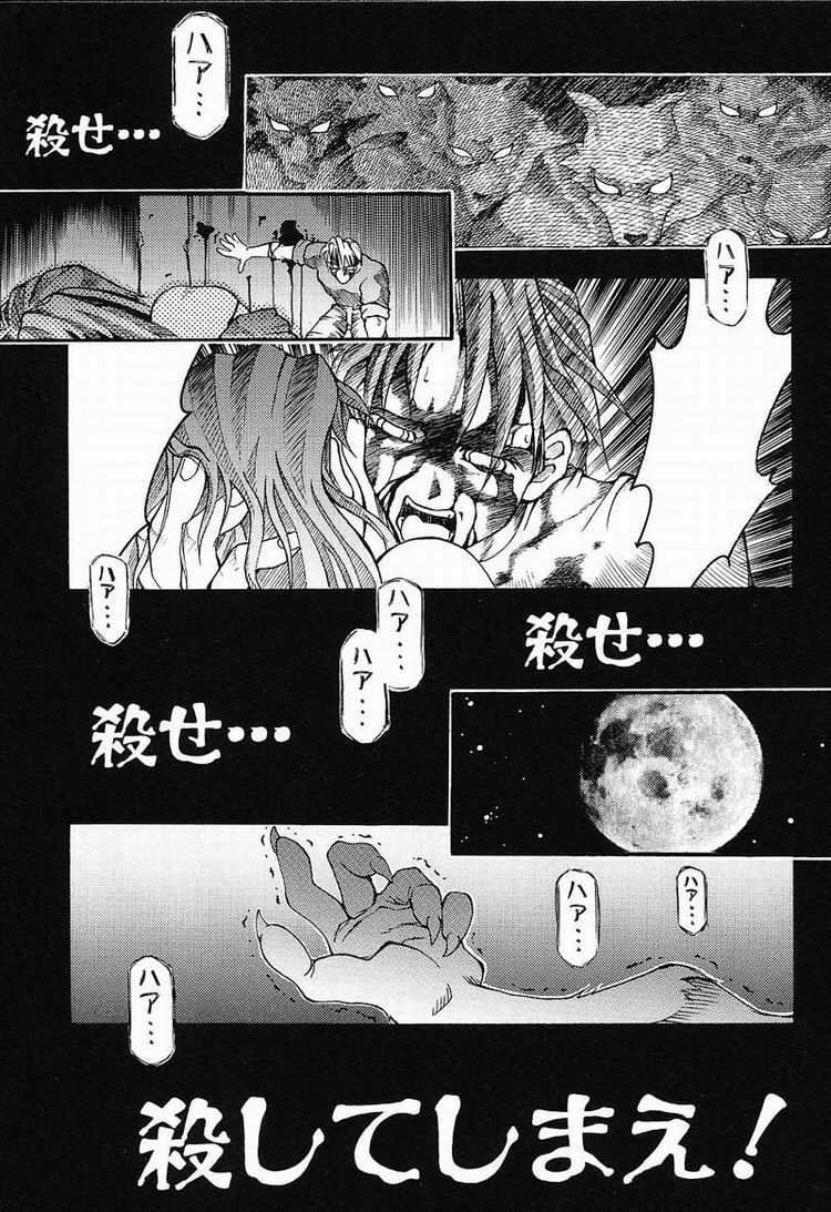 [河原崎はるろー] 秘密のパーティー
