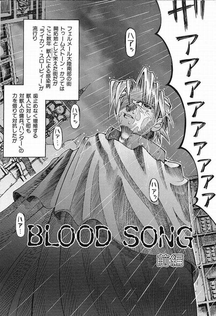 [河原崎はるろー] 秘密のパーティー