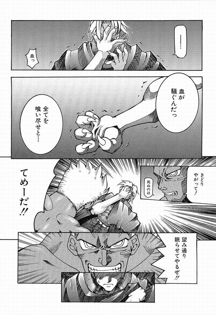 [河原崎はるろー] 秘密のパーティー