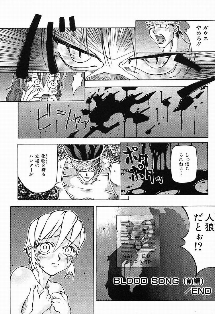 [河原崎はるろー] 秘密のパーティー