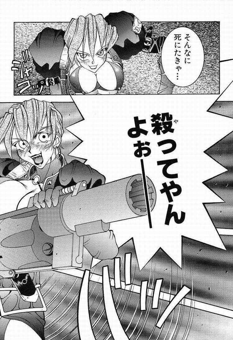 [河原崎はるろー] 秘密のパーティー