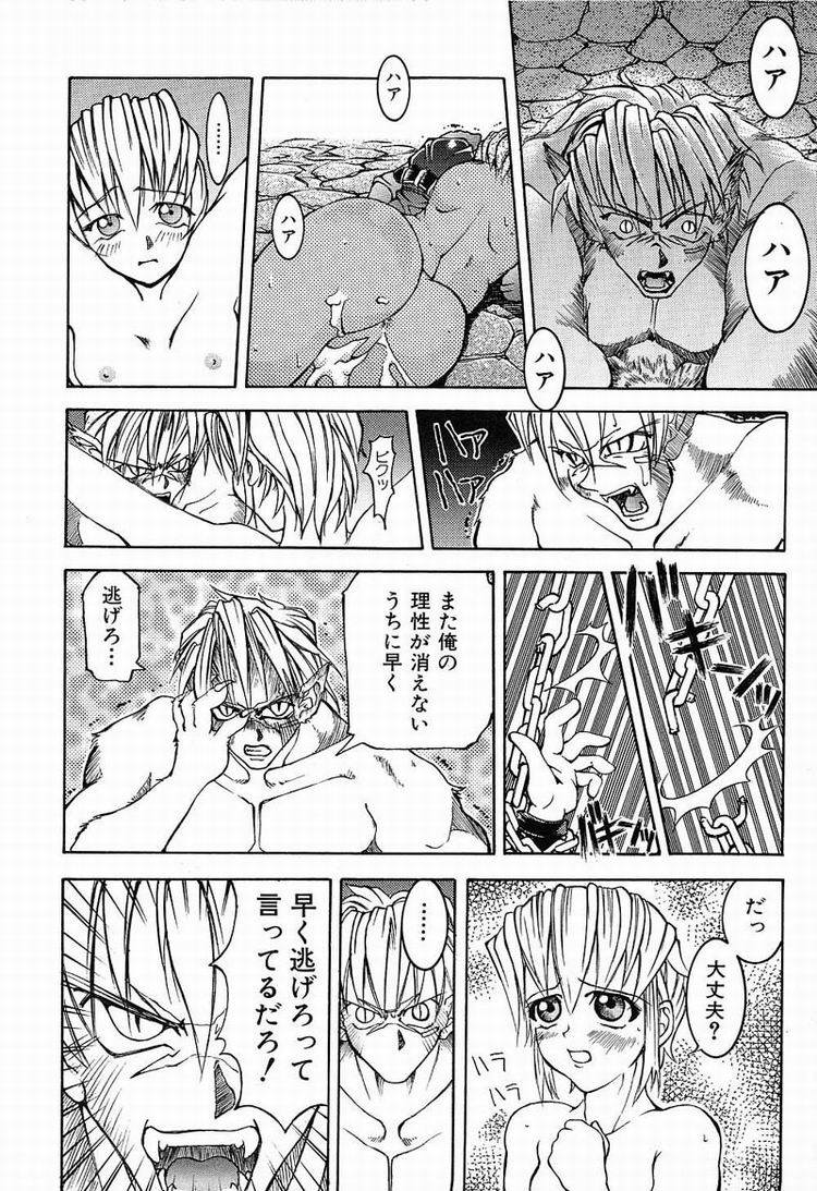 [河原崎はるろー] 秘密のパーティー