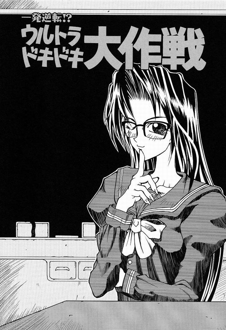 [河原崎はるろー] 秘密のパーティー
