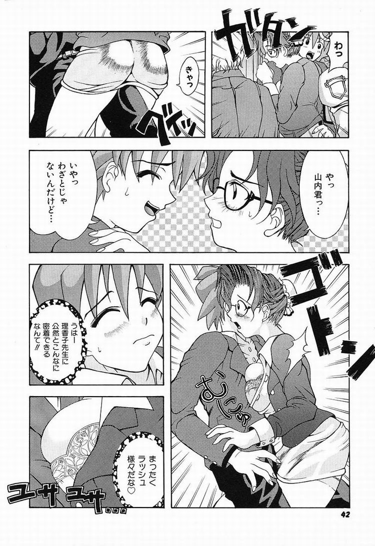 [河原崎はるろー] 秘密のパーティー