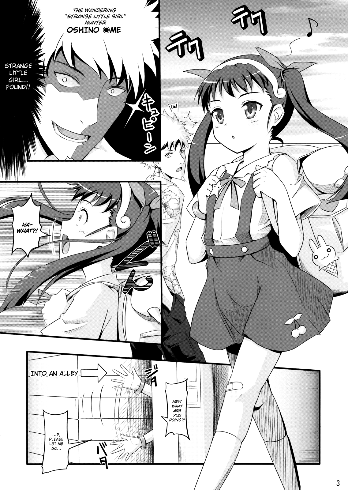 (C76) [ネクロリンサー (きもとかなた)] First Penetration (化物語) [英訳]