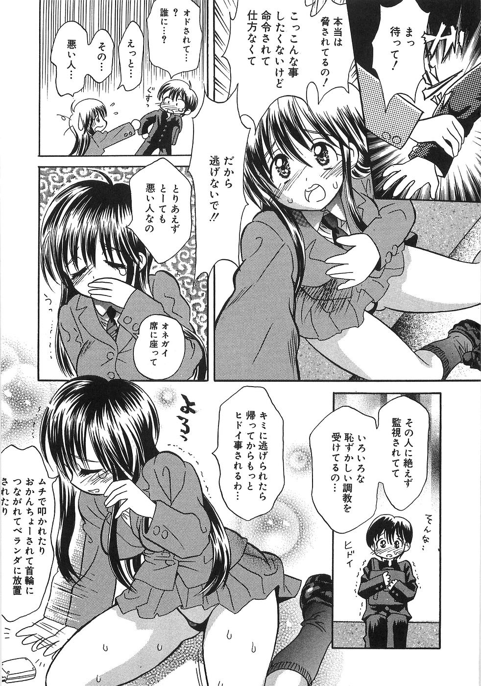 [うさぎのたまご] ドピュッて