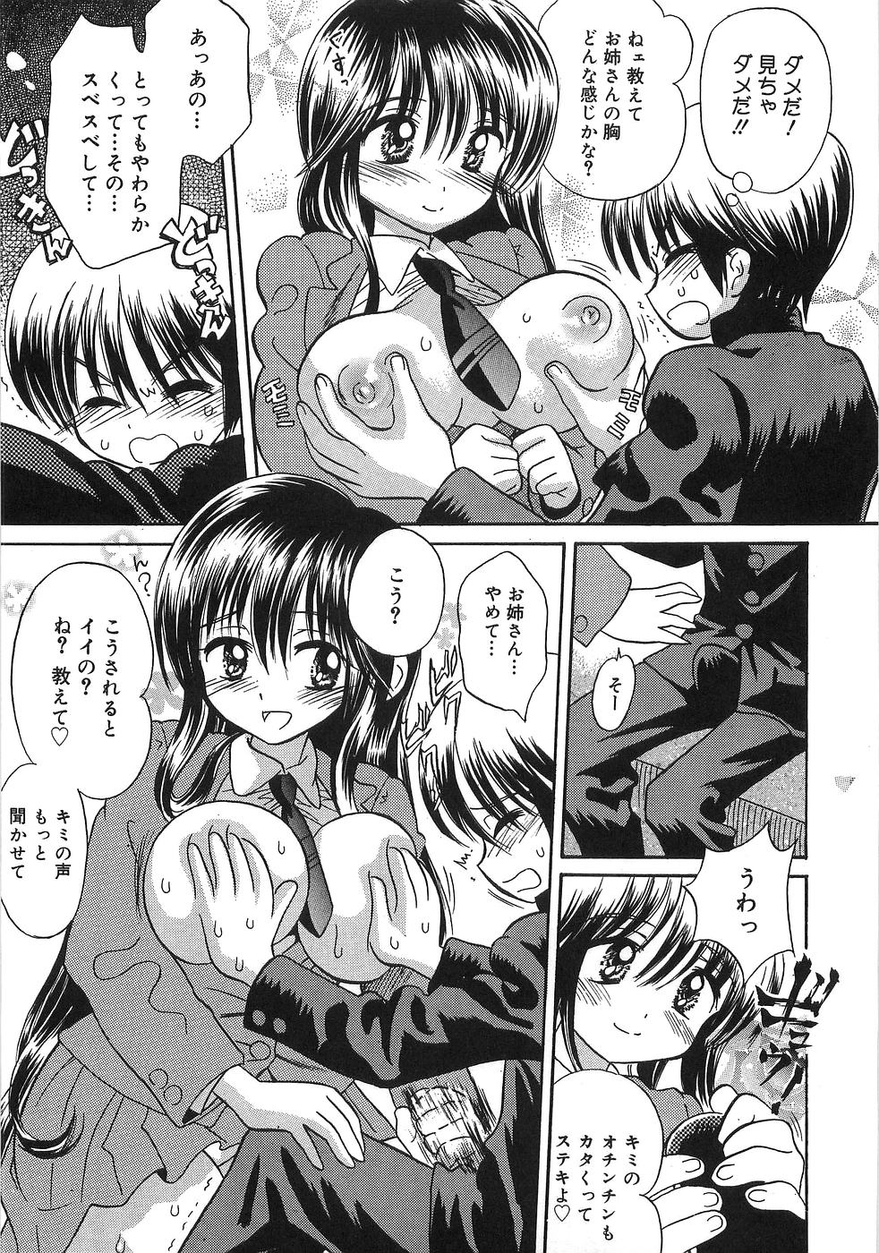 [うさぎのたまご] ドピュッて