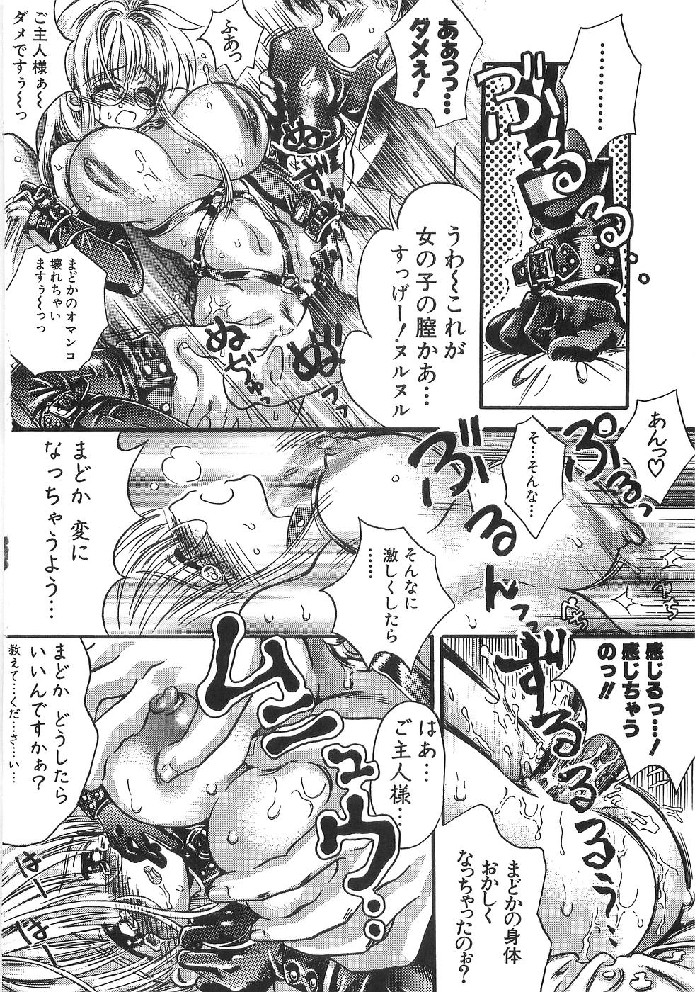[うさぎのたまご] ドピュッて