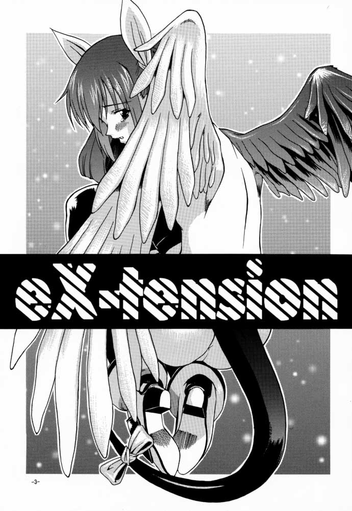[なないろ工房 (まあたん)] eX-tension (ギルティギアXX)