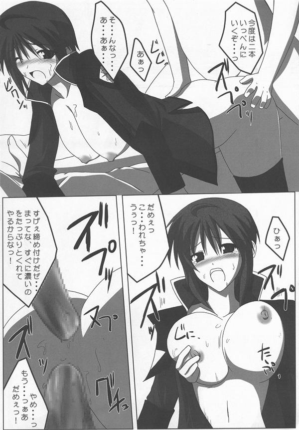 (C68) [雷電屋敷 (山浦環)] ルナマリア主義 Z (機動戦士ガンダムSEED DESTINY)