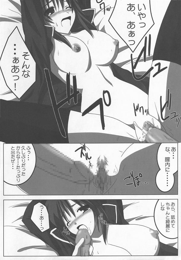 (C68) [雷電屋敷 (山浦環)] ルナマリア主義 Z (機動戦士ガンダムSEED DESTINY)