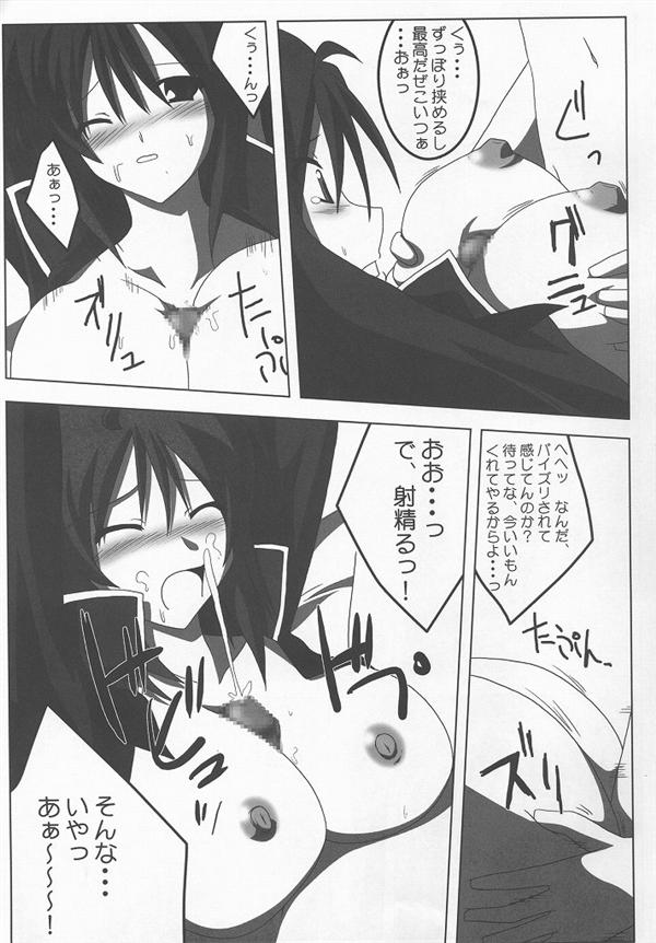 (C68) [雷電屋敷 (山浦環)] ルナマリア主義 Z (機動戦士ガンダムSEED DESTINY)