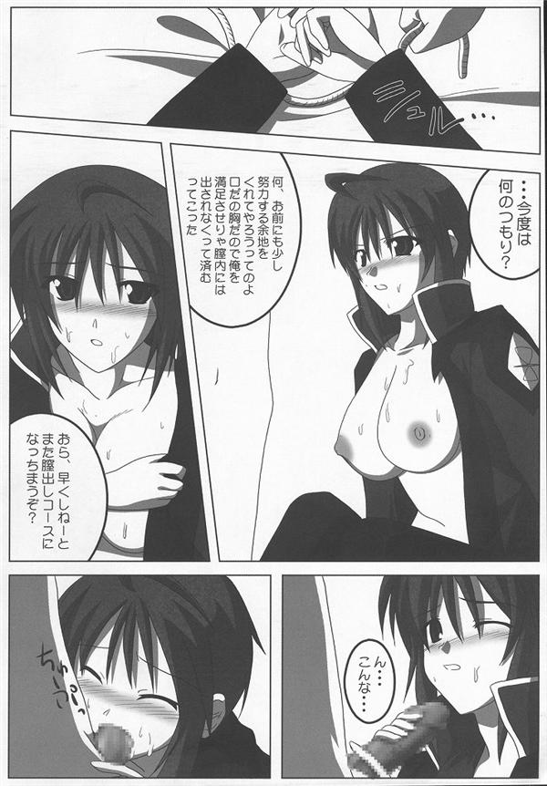 (C68) [雷電屋敷 (山浦環)] ルナマリア主義 Z (機動戦士ガンダムSEED DESTINY)