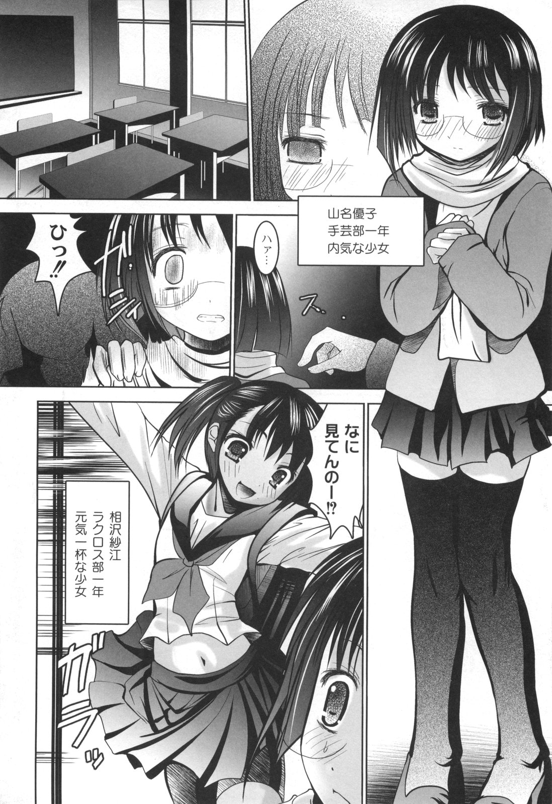 [なまもななせ] アイコイ