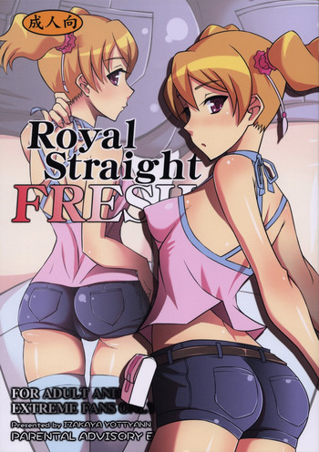 (C76) [居酒屋よっちゃん (江ノ島行き)] Royal Straight Fresh (フレッシュプリキュア!)