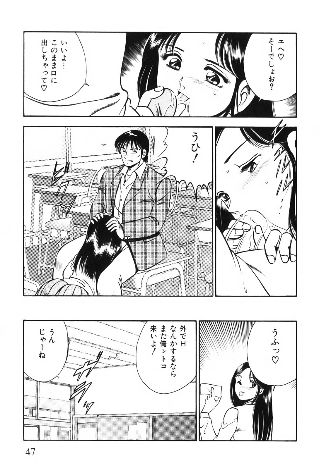 [雅亜公] 紅い季節 -雅亜公美少女漫画傑作選2-