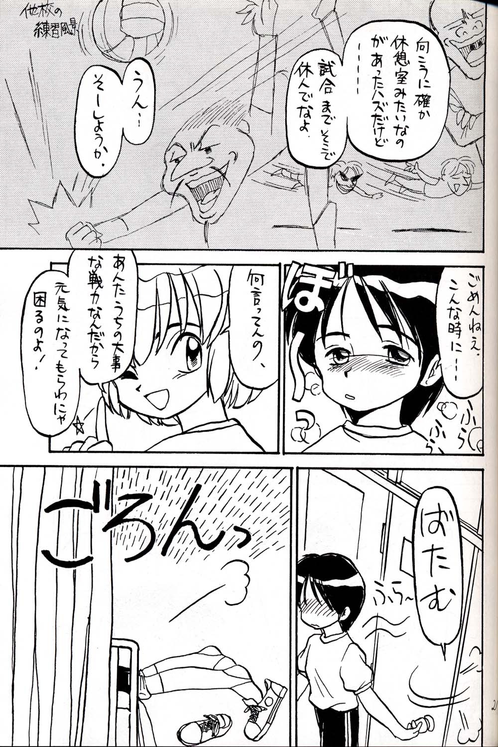 [Bolze. (rit.)] 初鰹