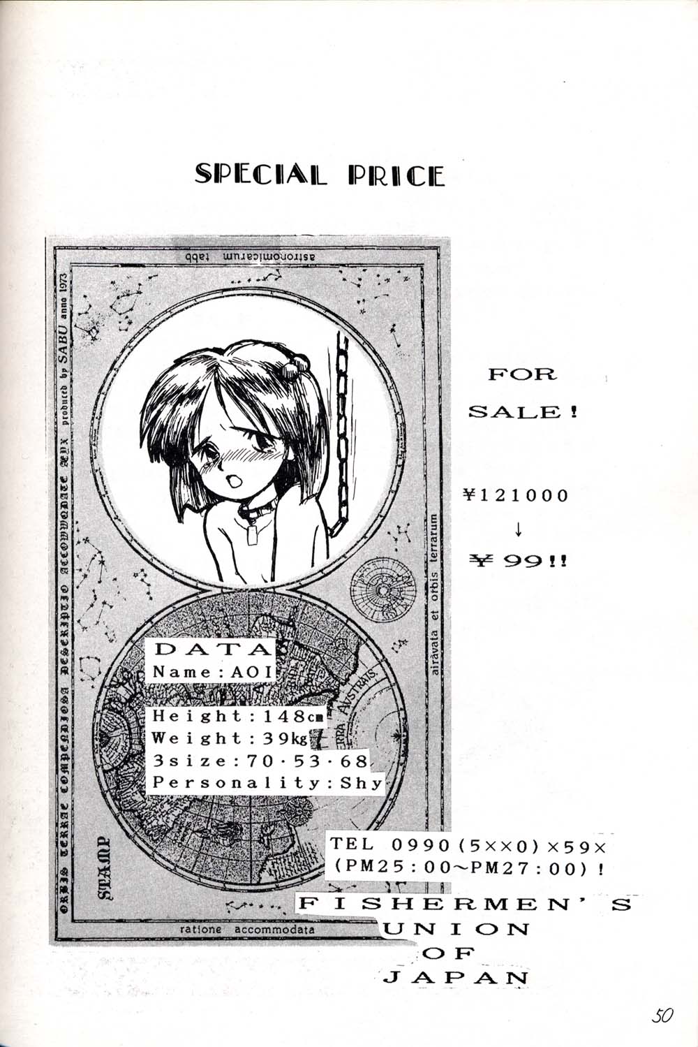 [Bolze. (rit.)] 初鰹