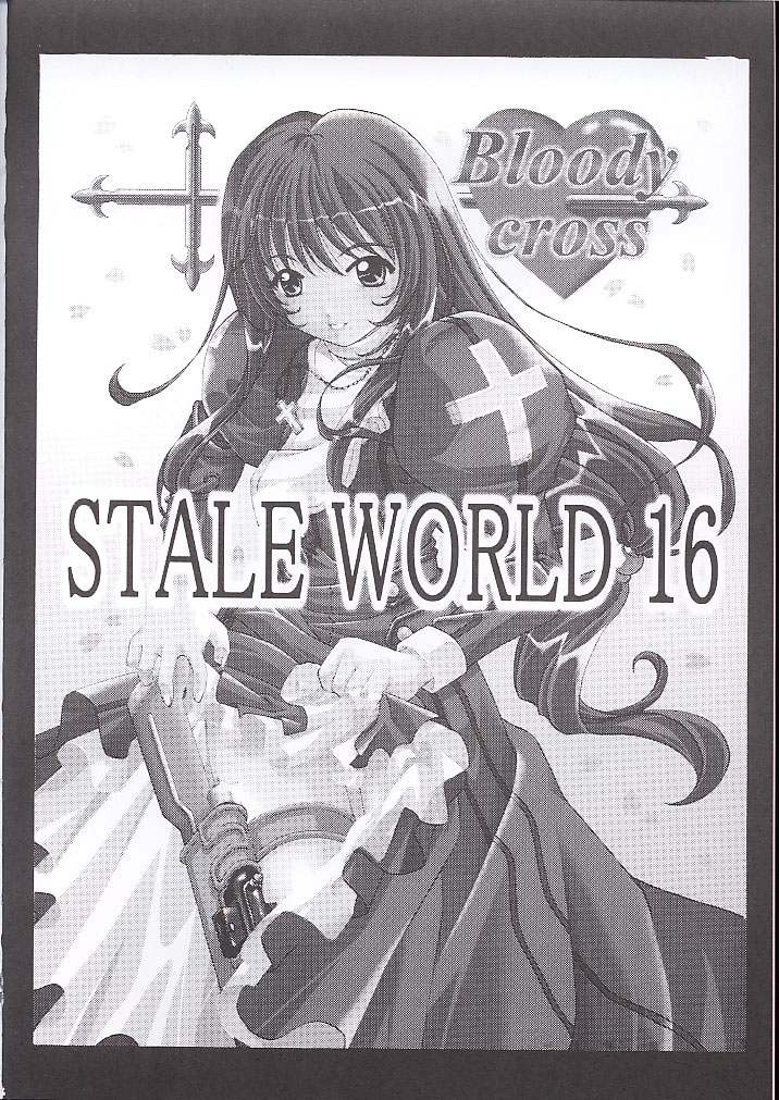 [ラビットカンパニー (虎兎木蘭浦)] Stale World 16 Bloody Cross (サクラ大戦)