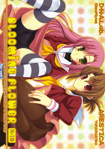 (C76) [ARESTICA, D・N・A.Lab. (有子瑶一, ミヤスリサ)] BLOOMING FLOWER (ハヤテのごとく!)