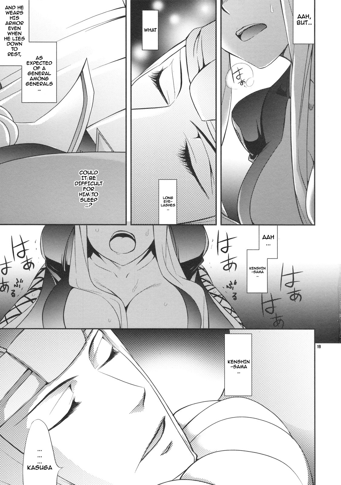 (C76) [Crazy9 (いちたか)] お納めください謙信さま！ (戦国BASARA) [英訳]