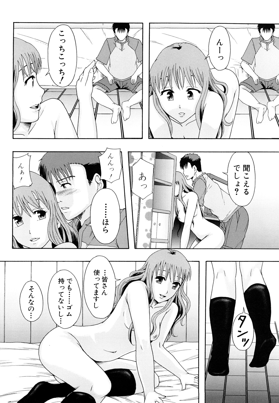 [まよねーず。] 少女型性処理用肉便器