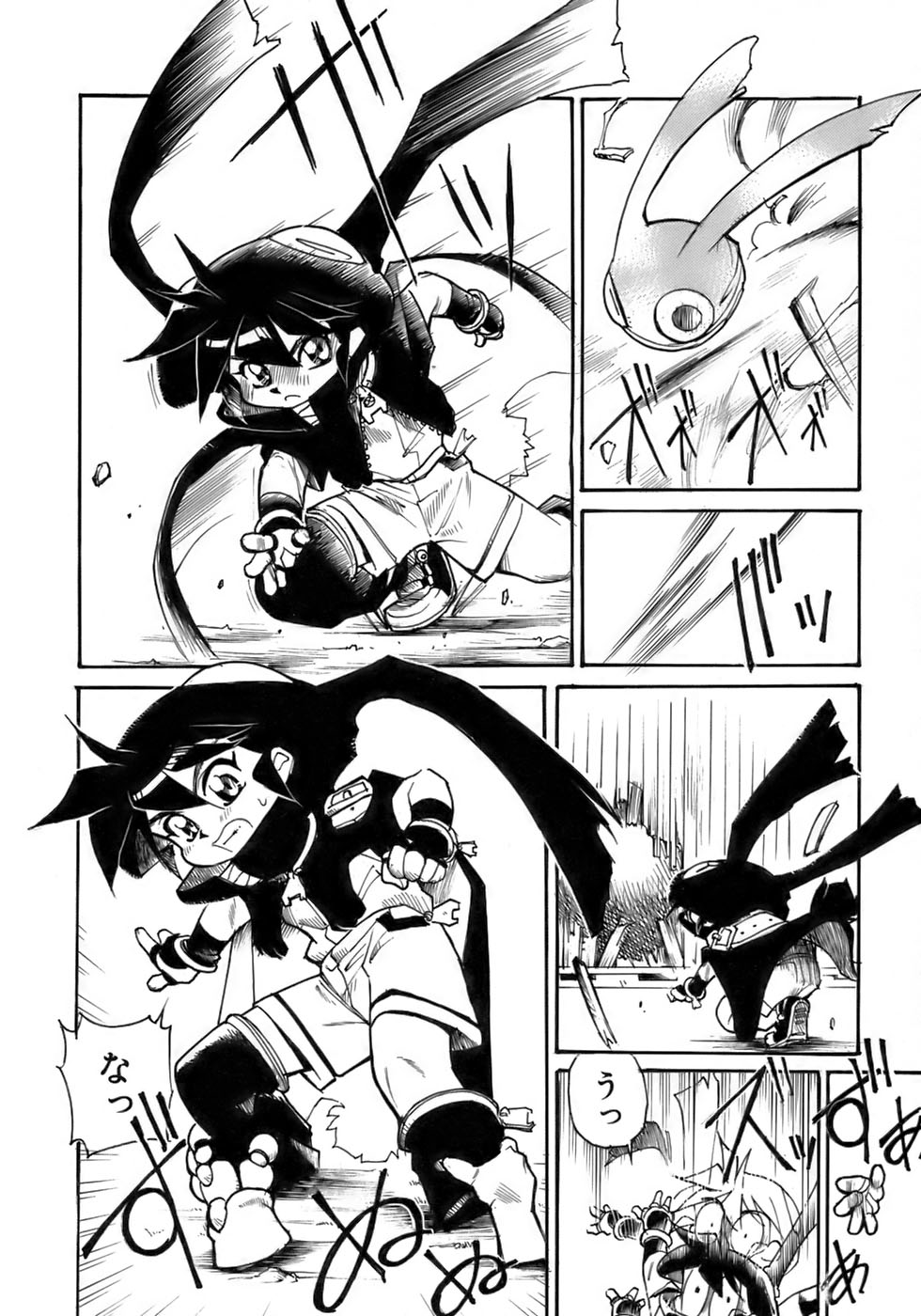 [アンソロジー] 少年愛の美学17 THEわんぱく少年