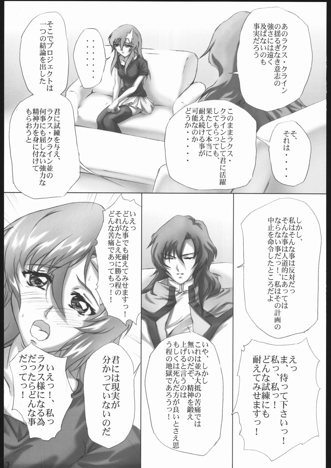(C69) [L-CALENA (きさらぎ)] ねこまんま 5 (機動戦士ガンダムSEED DESTINY)