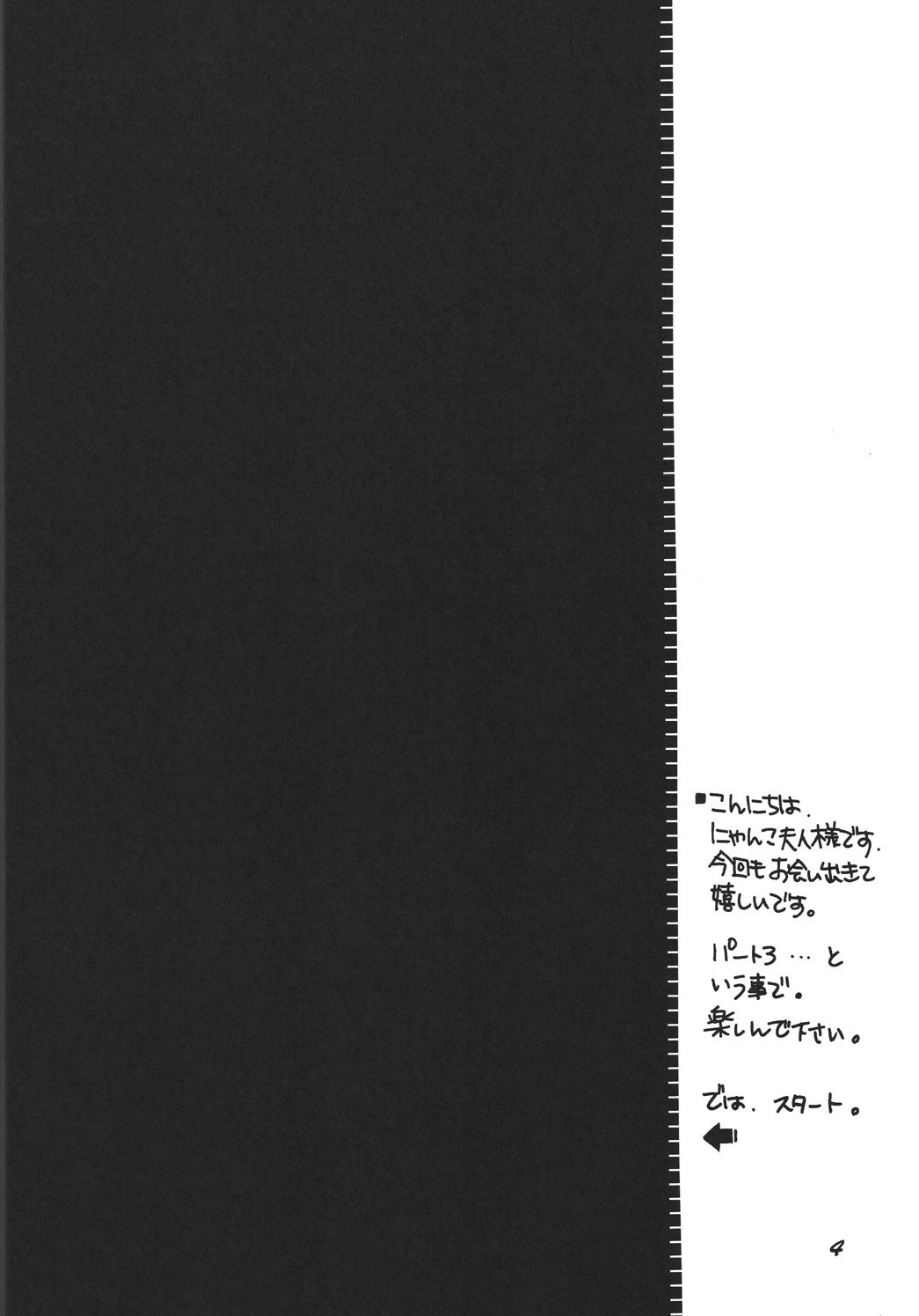 (C74) [M.MACABRE (にゃんこ夫人様)] 熟母5 ママは僕の奴隷...