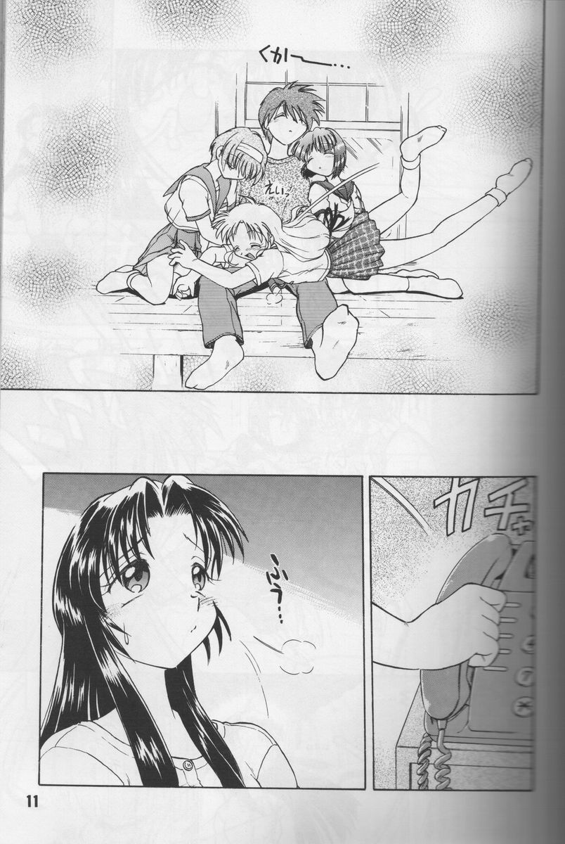 (覚醒夜) [謎の会(みた森たつや、島本晴海。)] 葉っぱの河流れ・1 (痕、トゥハート)