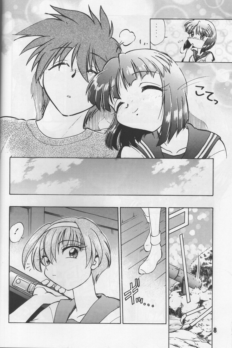 (覚醒夜) [謎の会(みた森たつや、島本晴海。)] 葉っぱの河流れ・1 (痕、トゥハート)