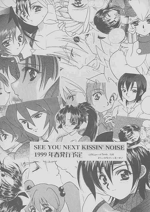 (C55) [パズルタウン (武藤真幸)] LUNATIC HIGH (ストリートファイター)