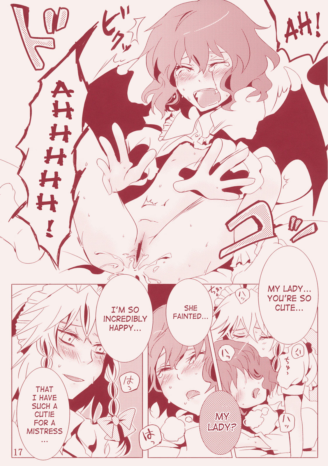 (例大祭6) [李花公主 (紀野アサナ)] 看病だったら仕方ない (東方Project) [英訳]