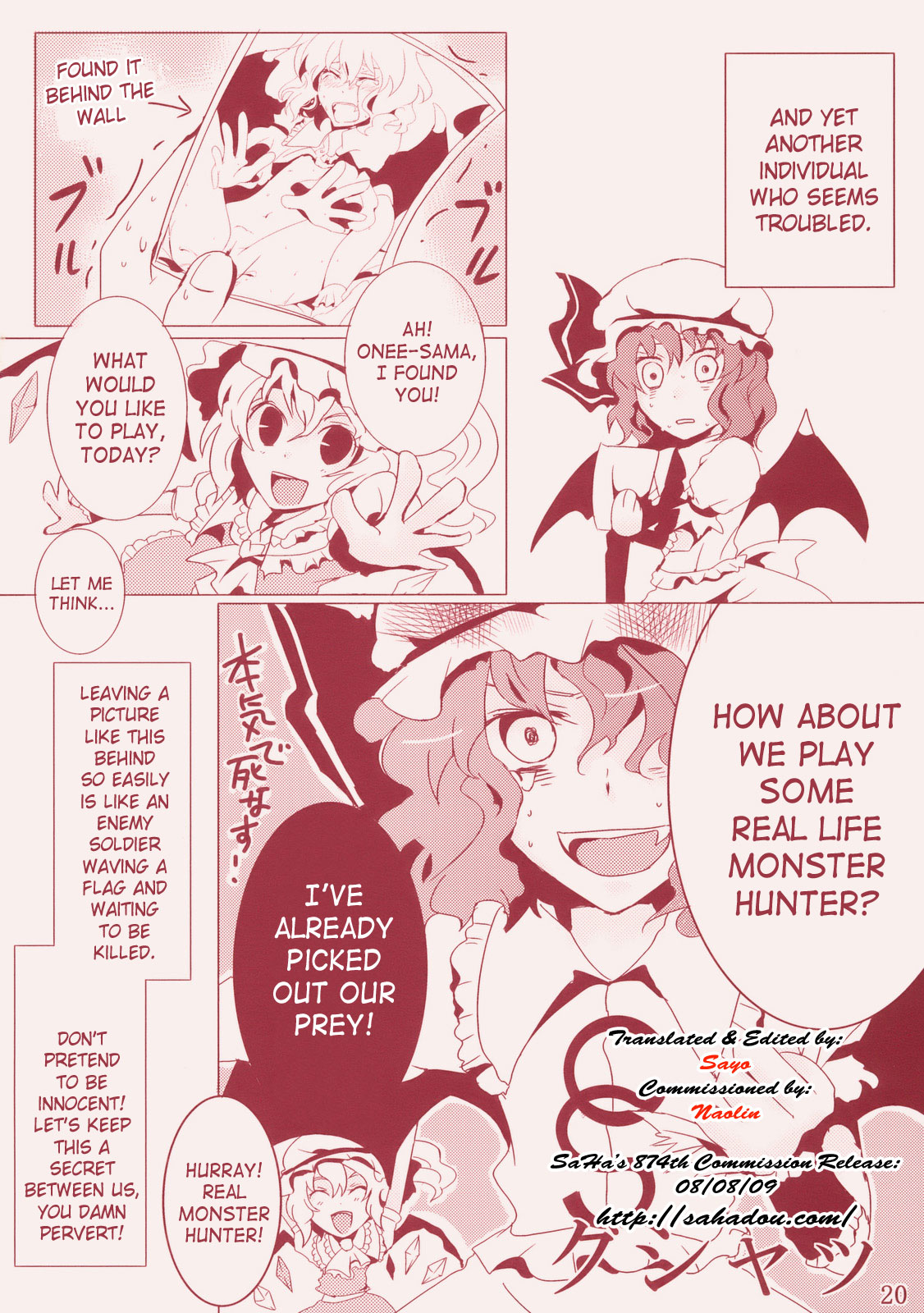 (例大祭6) [李花公主 (紀野アサナ)] 看病だったら仕方ない (東方Project) [英訳]