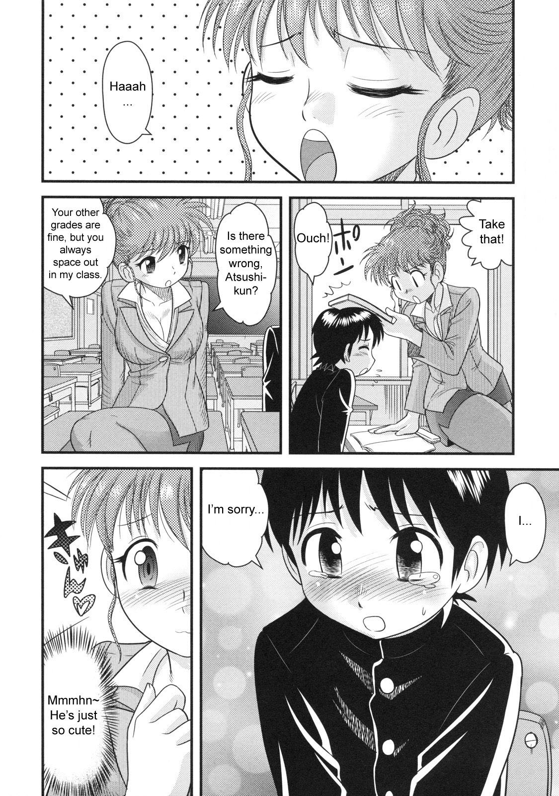 補足レッスン（英語）{Decensored}