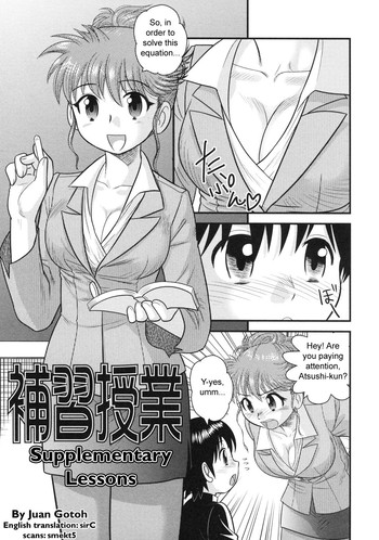 補足レッスン(英語){Decensored} 補足レッスン(英語){Decensored}