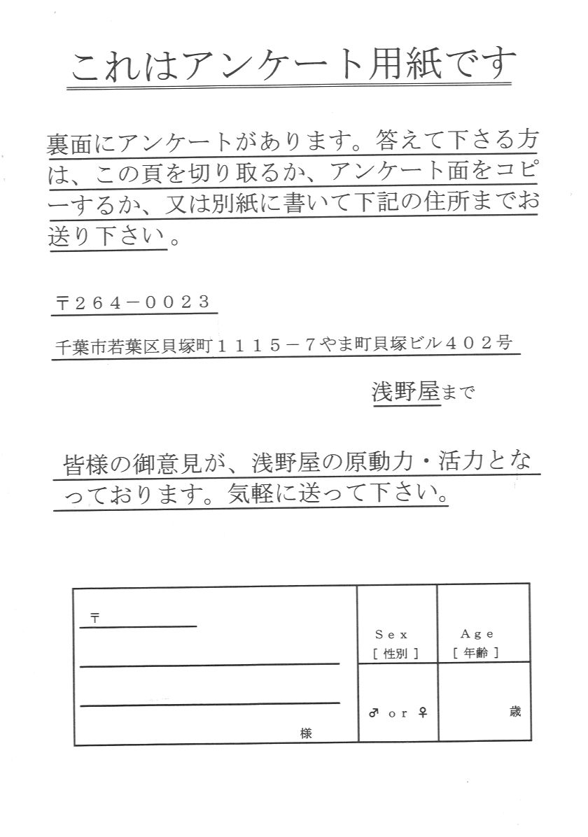 (C57) [浅野屋 (キッツ)] 元気じゃないっ娘 (機動戦艦ナデシコ)