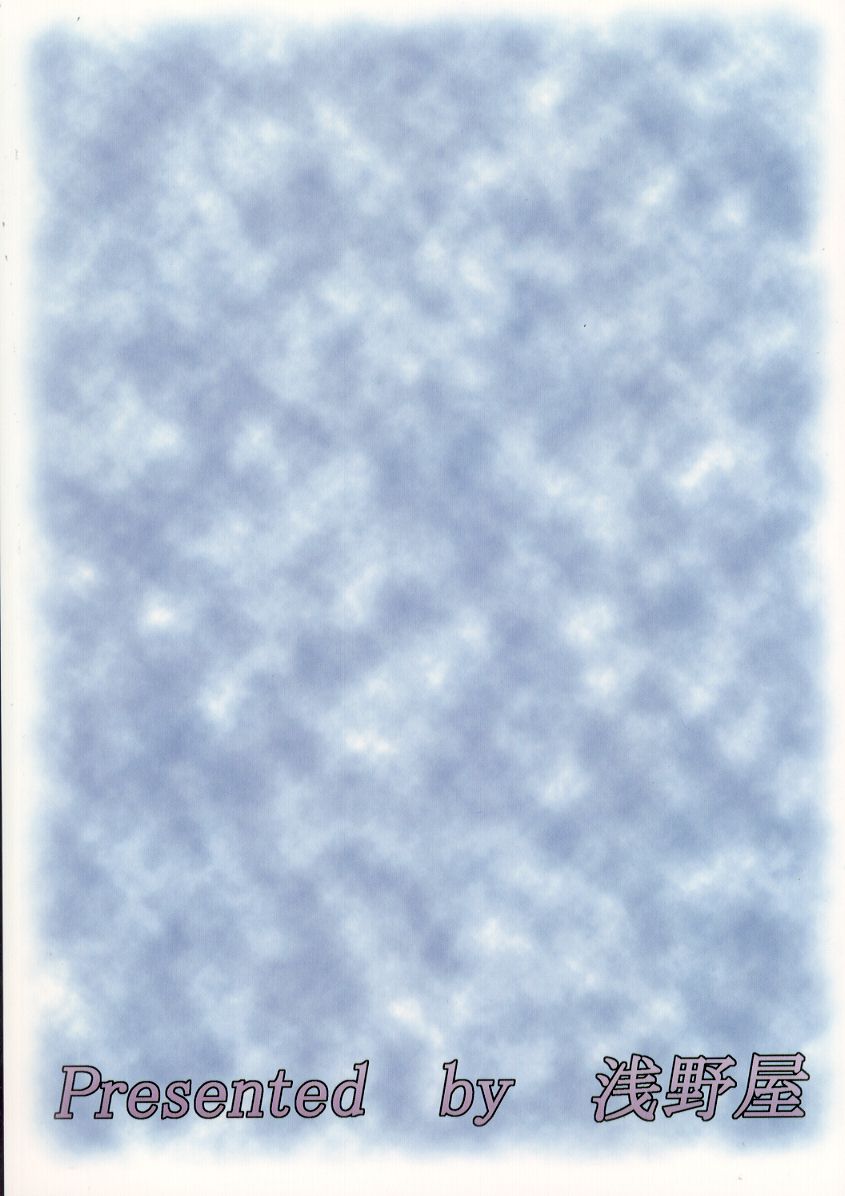 (C57) [浅野屋 (キッツ)] 元気じゃないっ娘 (機動戦艦ナデシコ)