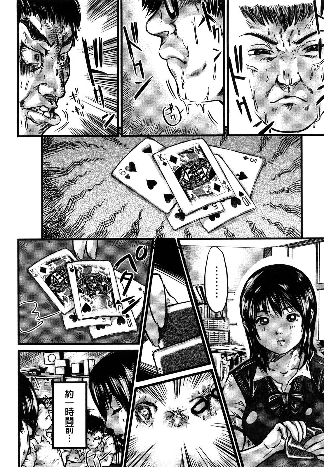 [心島咲] 淫恥臭